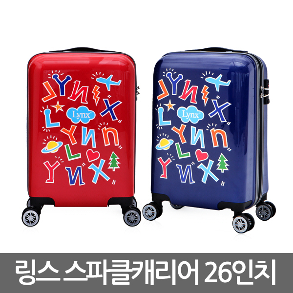 [LYNX] 링스 스파클 26인치 캐리어 (색상 택1)