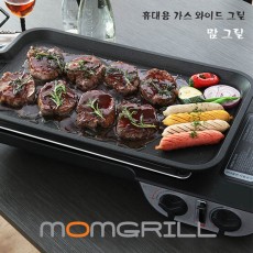 맘그릴 (MOMGRILL) - (V90)