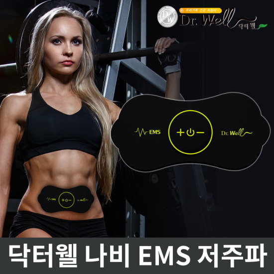 닥터웰 나비 저주파패드