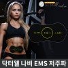 닥터웰 나비 저주파패드