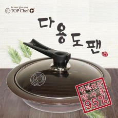 탑셰프 황토 무쇠다용도팬 28cm