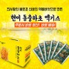 동충하초엑기스 1box 50포/10봉 추가 증정 이벤트!!