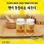 동충하초분말  50g x 2통(1개월복용분)