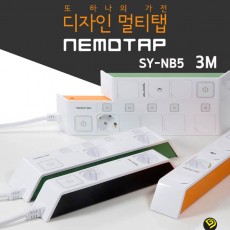 네모텝 개별5구 3M/국내제조 SY-NB5