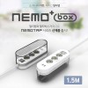 네모텝 플러스 BOX 1.5M SY-NA3USB