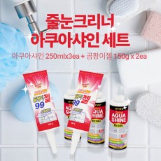 줄눈크리너 아쿠아샤인세트