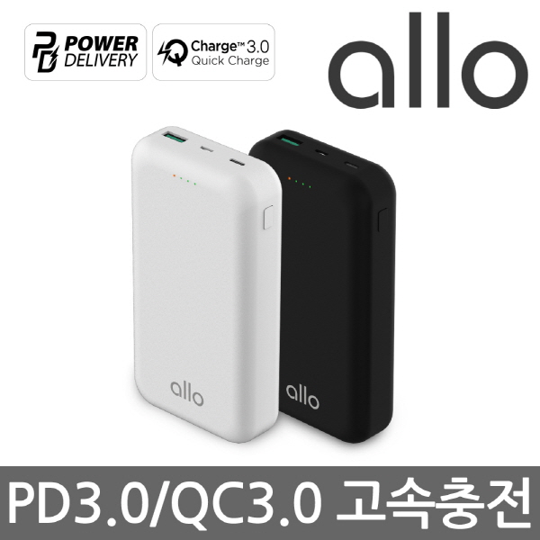 [ALLO] 2IN1 스마트충전 대용량 보조배터리 allo2000PD [20000mAh]/블랙