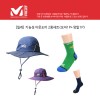 [밀레] 기능성 아웃도어 2종세트 (모자1P+양말1P)