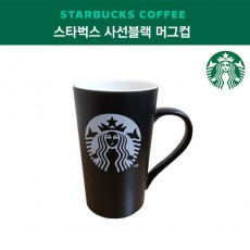 [STARBUCKS] 스타벅스 사선블랙 머그 355ml (12온스)