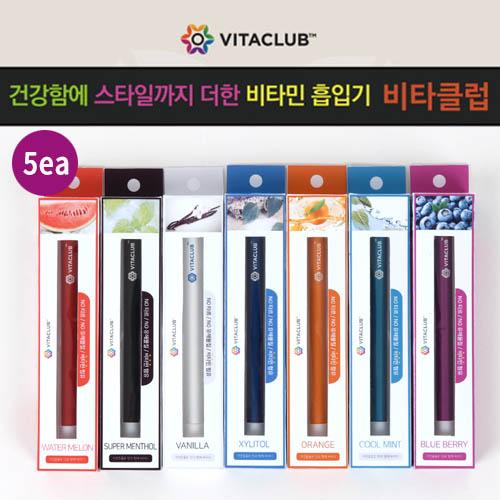 비타클럽 (흡연대체용품) 5개/ 랜덤배송