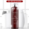 퀸스 헤어 리턴 트리트먼트 1,000ml