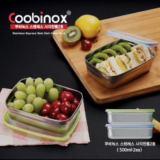 [쿠비녹스] 스텐레스 컬러 사각찬통 2호 (500ml x 2ea)