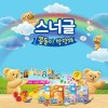 스너글방향제 4종세트