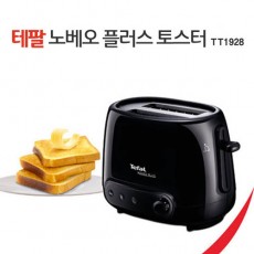 테팔 노베오 플러스 토스터 TT1928