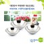 [리빙아트] 스텐 믹싱볼3종(믹믹믹)세트, lhs-3603s-2