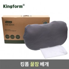 킹폼 꿀잠 베개