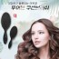 [루이본]스마트 볼륨 쿠션헤어브러쉬(대)