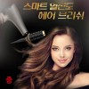 [루이본]스마트 열전도 브러쉬(중)
