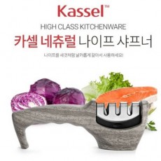카셀 네츄럴 나이프 세라믹 샤프너(칼갈이)