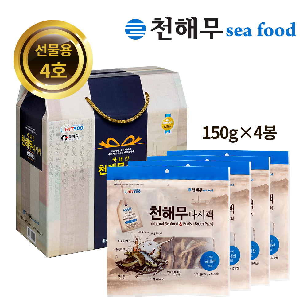 천해무다시팩  선물용 4호 600g(150g*4봉)