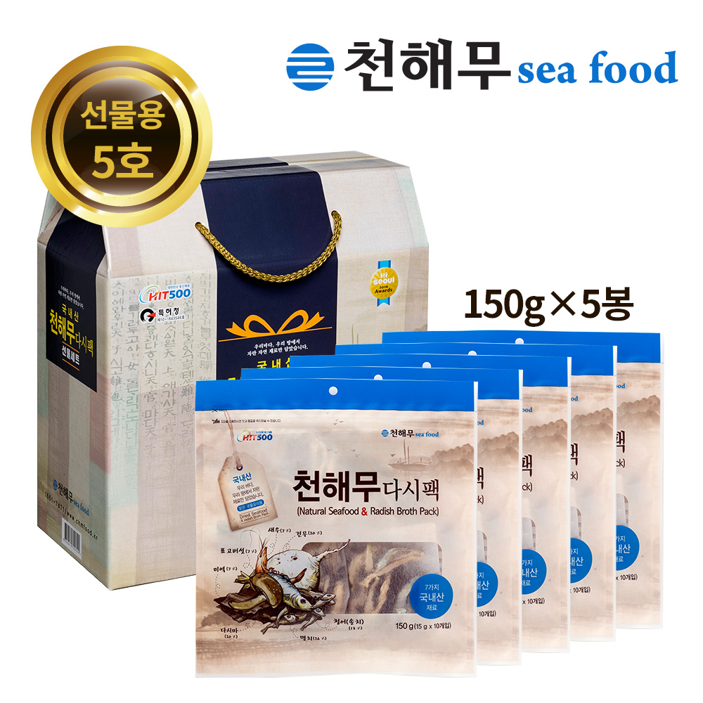 천해무다시팩  선물용 5호 750g(150g*5봉)