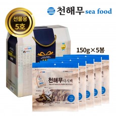 천해무다시팩  선물용 5호 750g(150g*5봉)