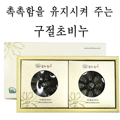 구절초 비누2구세트