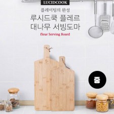 루시드쿡 플레르 대나무 서빙도마 (중)