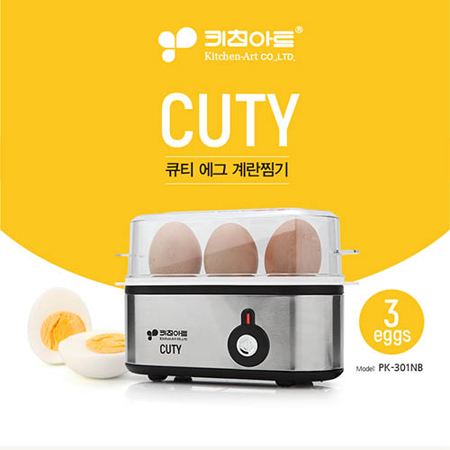 키친아트  큐티 에그 PK-301NB