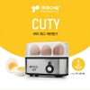 키친아트  큐티 에그 PK-301NB