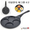 셰프라인 리빙앤쿡 에그팬 4구
