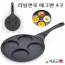 셰프라인 리빙앤쿡 에그팬 4구