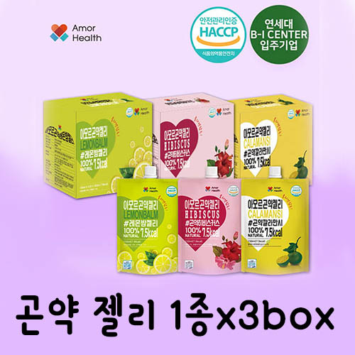 아모르 곤약젤리 선물세트 3BOX