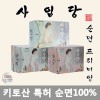 NEW 사임당[체험팩] 대형1+중형1+라이너1 안전한 순면 키토산 생리대 SM01101