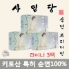 NEW 사임당[체험팩] 라이너3 안전한 순면 키토산 생리대 SM00003