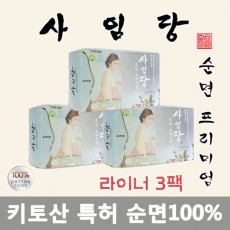 NEW 사임당[체험팩] 라이너3 안전한 순면 키토산 생리대 SM00003
