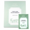 더믹스 칵테일 그린 퓨어 크림 모델링 50g*14ea/5g*14ea