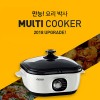 오쿠 멀티쿠커(전기 냄비) OCC-SC200