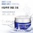 프라우드메리 히알루론 앰플크림 50ml
