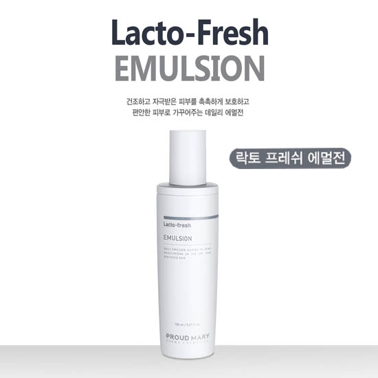프라우드메리 락토 프레쉬 에멀젼 150ml