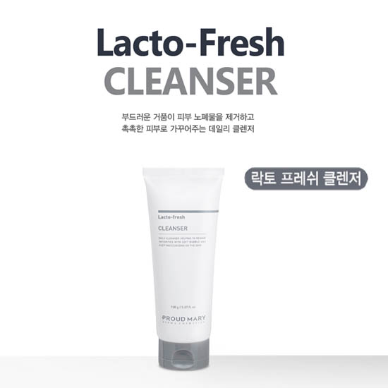 프라우드메리 락토 클렌져
