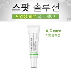 프라우드메리 에이.씨 큐어 스팟 솔루션
