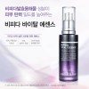 프라우드메리 비피다 바이탈 에센스
