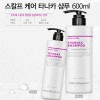 프라우드메리 스칼프케어 타나카 샴푸 600ml