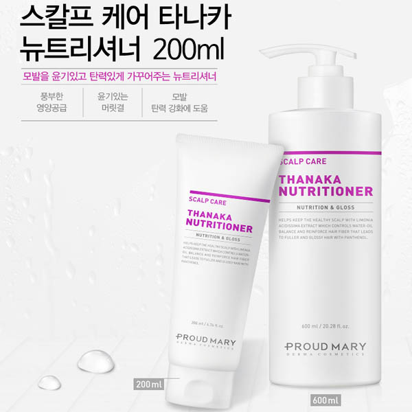 프라우드메리 스칼프케어 타나카 뉴트리셔너 200ml