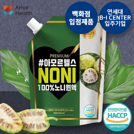 아모르헬스 100% 노니원액/100일숙성 100%노니원액