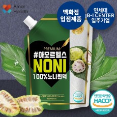 아모르헬스 100% 노니원액/100일숙성 100%노니원액