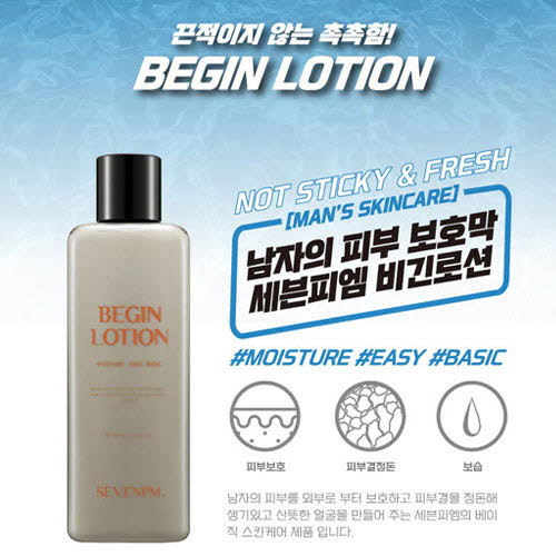 세븐피엠 비긴 로션 200ml