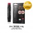세븐피엠 2in1 멀티립밤 4.8g