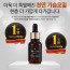 탑클래스 스페셜 오일